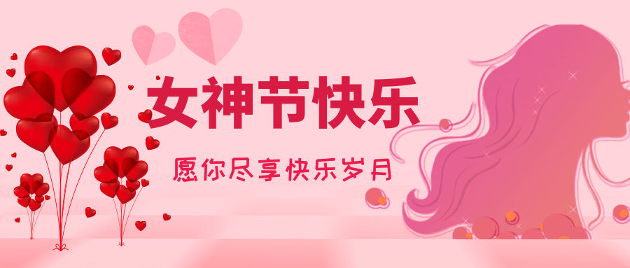 【公司新聞】春日有約，共赴芳華|大連恒亞“女神節(jié)”花藝手工雅集